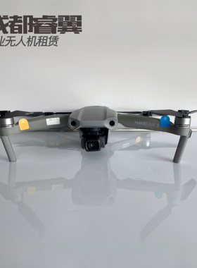 【成都睿翼】大疆 Mini5proAir2/AIR2S/Mini3/Mini4Pro无人机出租