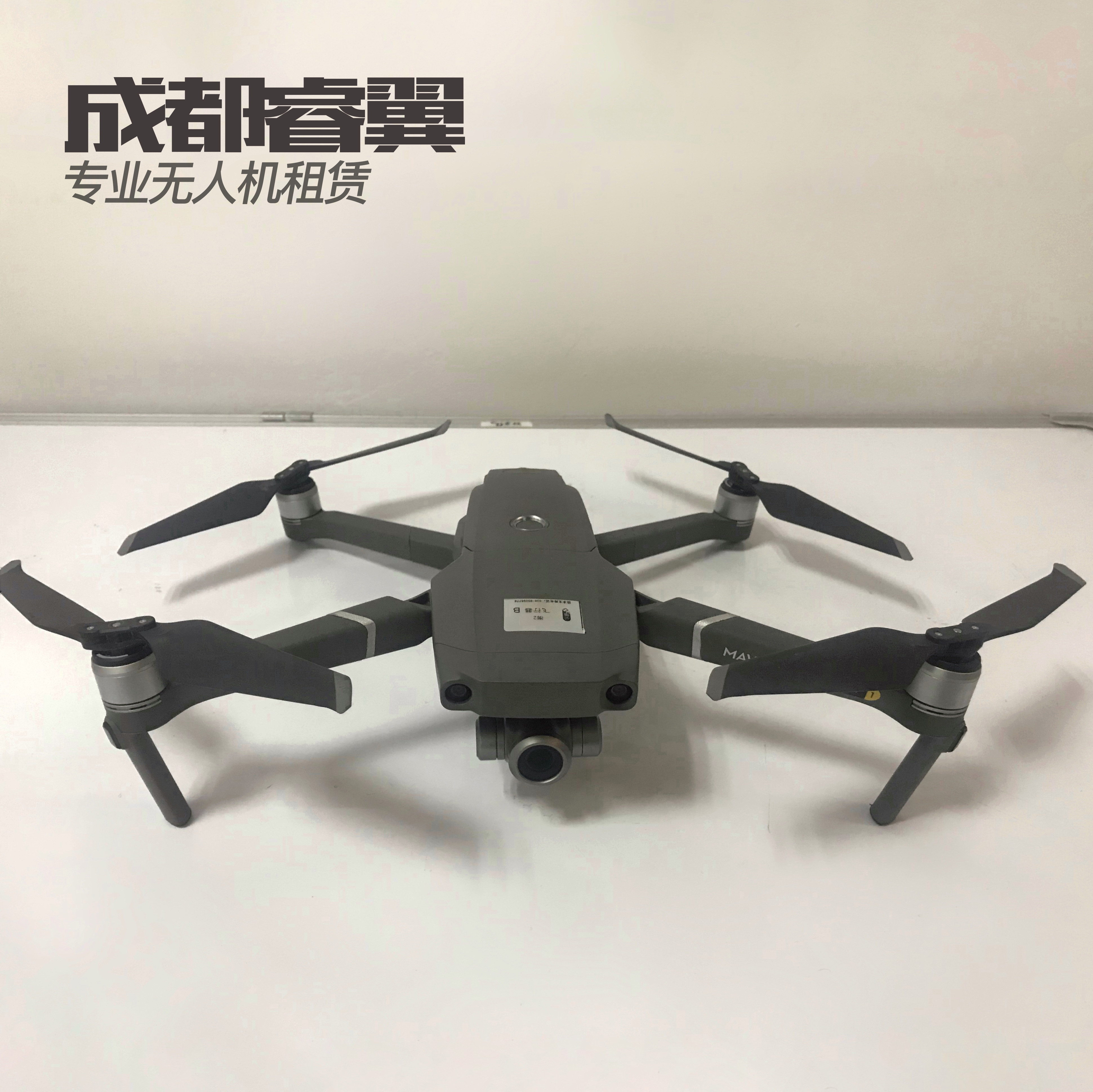 【成都现货】DJI大疆御2无人机 4K航拍 变焦版专业版租赁出租哈苏|msdalam kategori peranti pintar, penerbangan Smart - dari Buy2taobao.com untuk memberikan perkhidmatan ejen Taobao profesional membeli