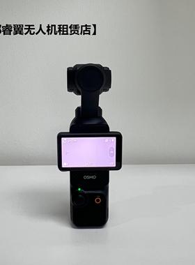 【成都睿翼】DJI/大疆osmo pocket3口袋3自拍神器 成都租赁 出租