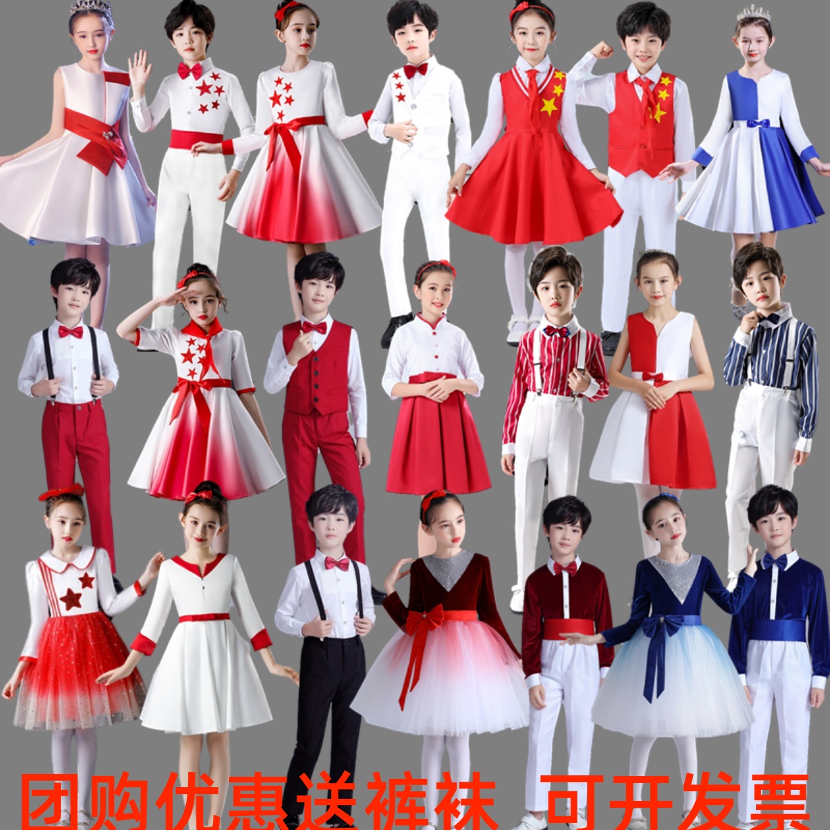 儿童舞蹈服女童蓬裙表演