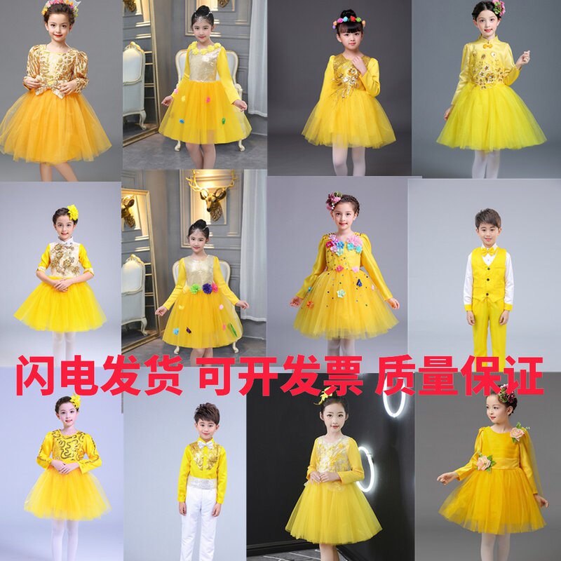 元旦黄色公主裙儿童演出服