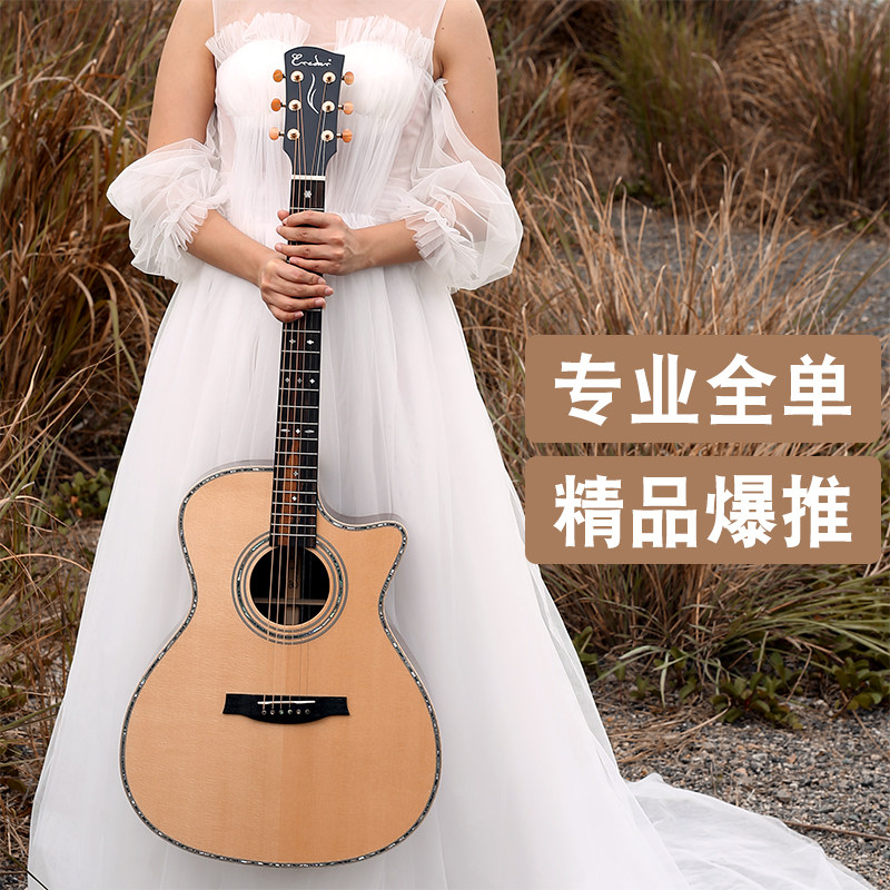 eredar艾瑞达全单吉他明星同款网红28系列亮光专业级民谣电箱实木