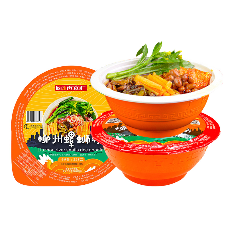 百真汇螺蛳粉228g*3碗正宗柳州螺狮粉懒人免煮方便速食自热螺丝粉