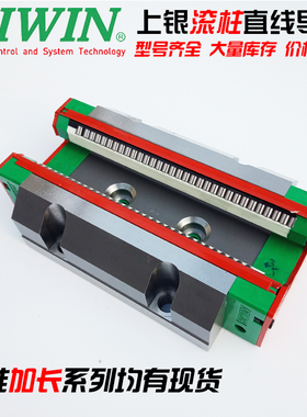 台湾上银重载式滚柱滑块RGW/RGH45CA RGW35CA RGH65HA 直线导轨