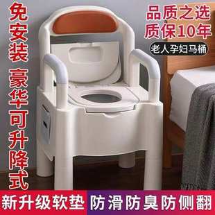 坐便椅老年人孕妇马桶家用室内简 老人移动马桶坐便器可移动便携式