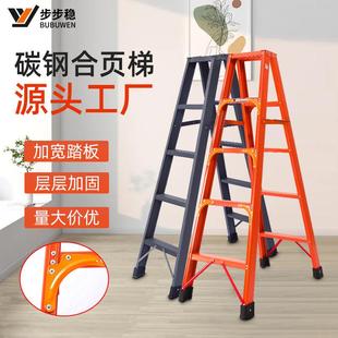 铝合金双侧灰色碳钢合页折叠梯 步步稳家用人字梯 工程铝梯子厂家