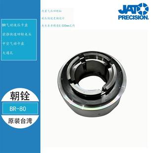 BR80气动卡盘中空旋转大通孔三爪现货数控车床气压液压夹头