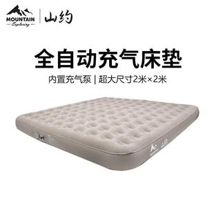 山约加宽2米充气床垫打地铺家用加厚三人帐篷户外露营自动气垫床