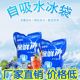 加厚免注水自吸冰袋快递专用冷冻商用家反复使用食品保鲜降温冰包