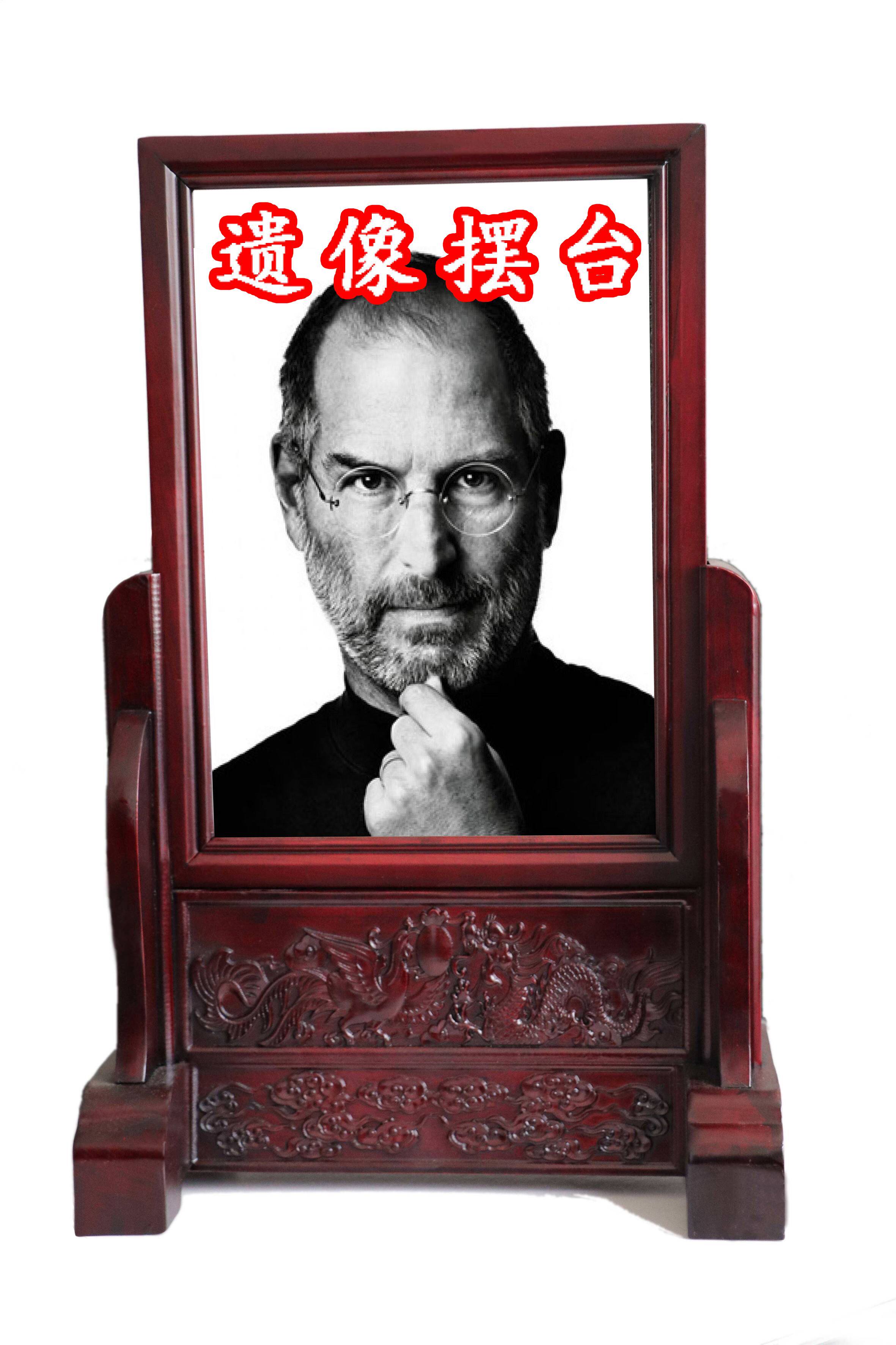 瓷像遗像遗照红木相架相框神台供奉先人老人 摆台 12寸遗像
