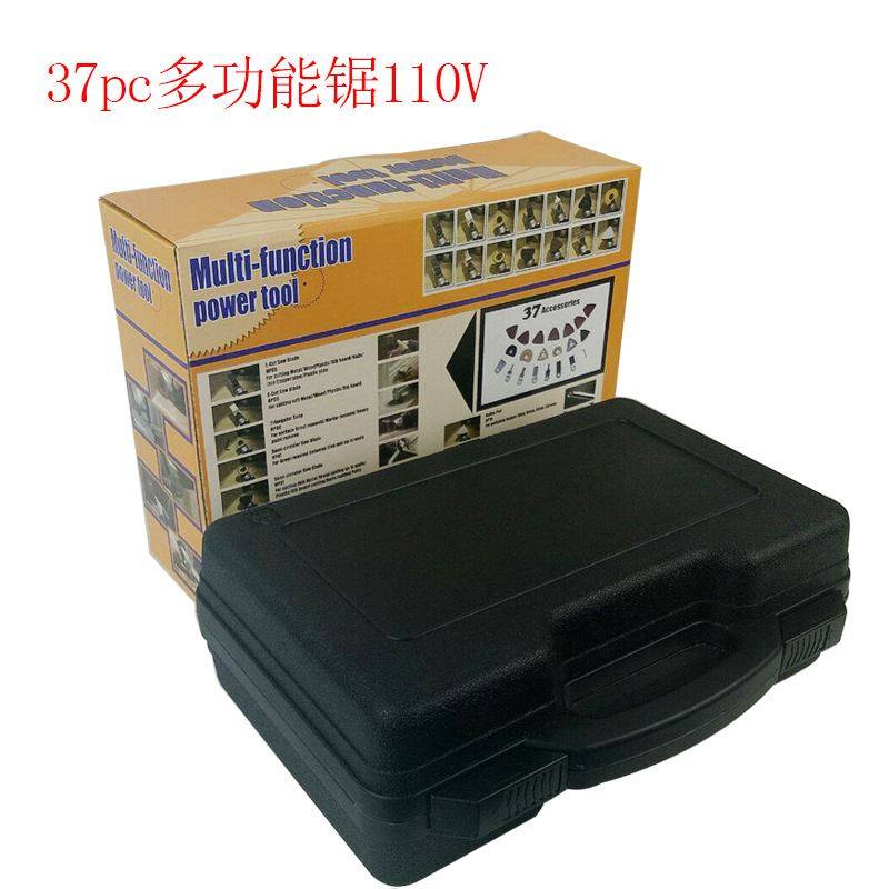 37件套多功能铲220v/110v电动工具多用铲多用宝组套工具 电磨片