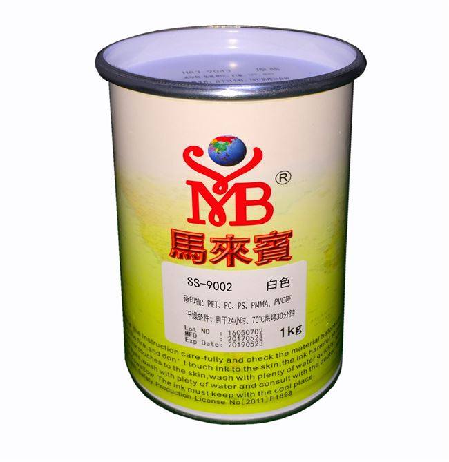 pvc亮光油墨ss丝网印刷油墨木板纸箱皮革塑料丝印油墨黑色0