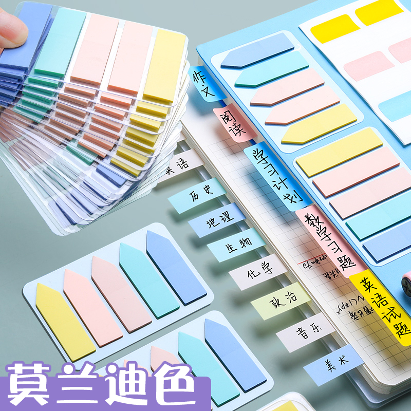 半透明书签价格 半透明书签图片 星期三 半透明书签价格 半透明书签图片 星期三