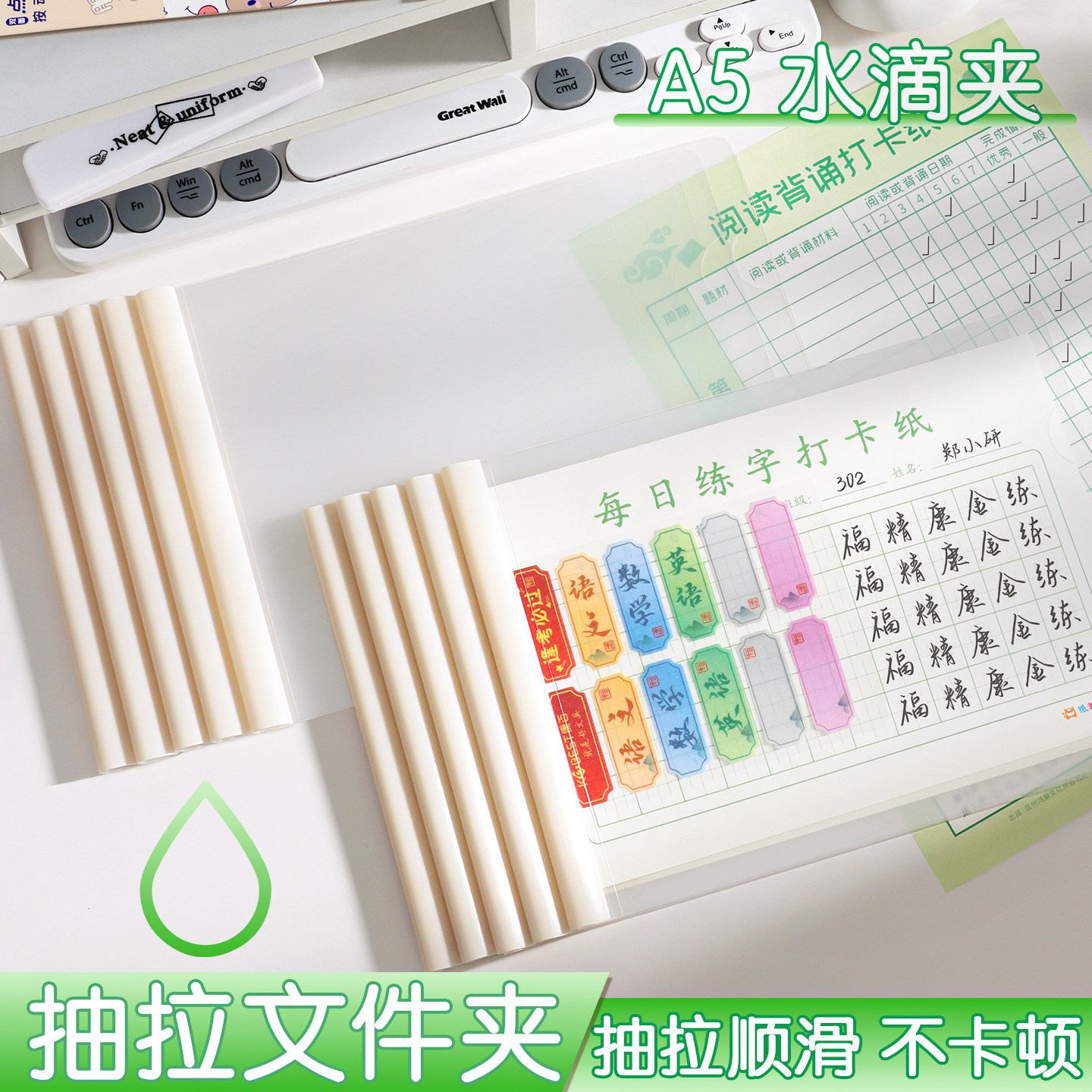 横版a5水滴抽杆夹横翻拉杆文件夹