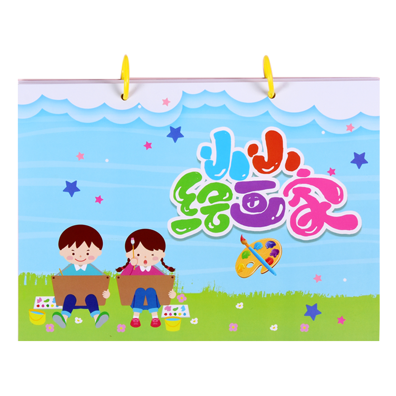 手绘线稿马克笔专用纸加厚图画本