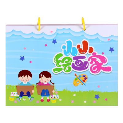 手绘线稿马克笔专用纸加厚图画本