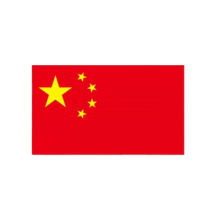 红旗贴纸贴脸爱心国旗脸贴在脸上贴小国旗球迷贴画儿童国旗贴纸logo贴衣服装饰纹身贴学生党旗贴标签定制印刷