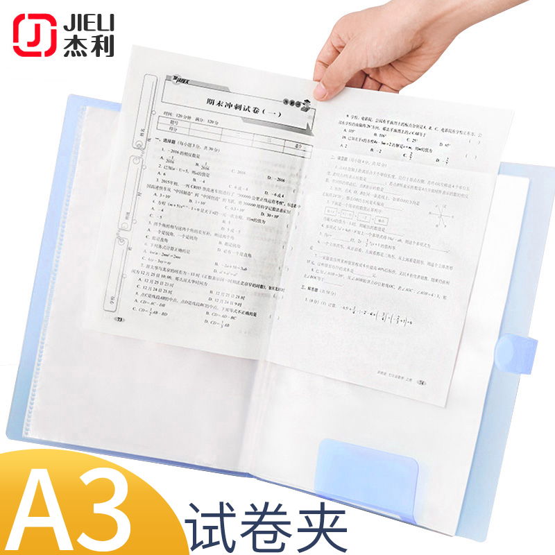 a3试卷收纳袋学生多层书夹对折试卷文件夹子小清新韩版美术A3资料册儿童奖状收集册8k画册夹图纸试卷夹作品集