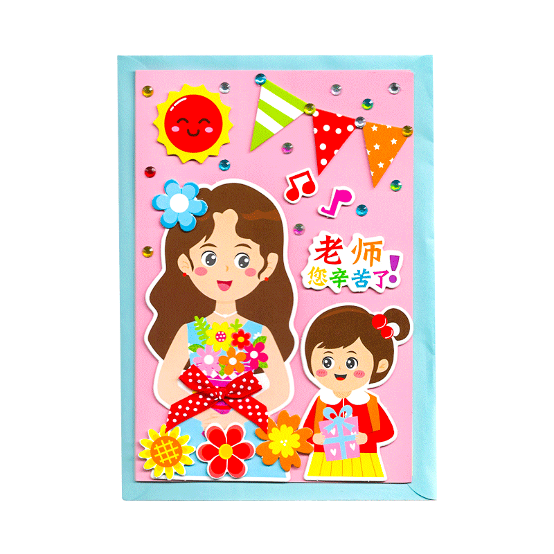 diy材料包女老师立体贺卡毕业送