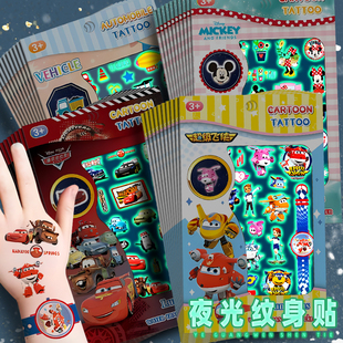 儿童夜光纹身贴贴纸夜晚发光手表手链贴画卡通可爱公主图案印花贴防水可水洗男孩挖掘机交通工具小汽车装 饰贴