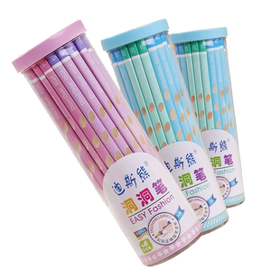 洞洞铅笔小学生矫正握笔姿势hb铅笔洞洞笔一年级儿童初学者桶装正姿笔动动笔幼儿园2b三角杆2比铅笔文具用品