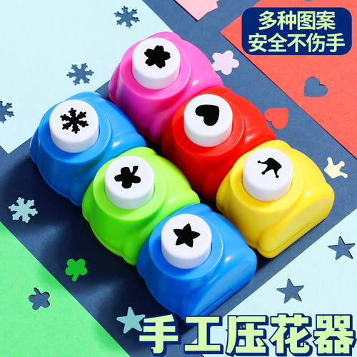 儿童手工制作压花磨具套装大号