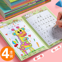 8本儿童绘画日记本小学生一年级2年级幼儿园看图写话的本子画画画图写日记的本子拼音田字格二三年级少儿起步