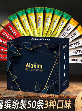 麦馨咖啡Maxim摩卡口味韩国白金麦馨原味咖啡粉缤纷装50条组合装