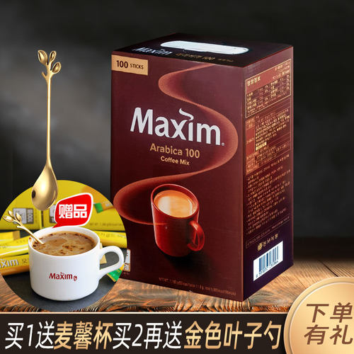 麦馨阿拉比卡咖啡礼盒100条韩国