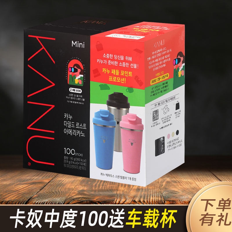 麦馨卡奴美式黑咖啡礼盒中度深度