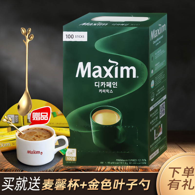 韩国进口速溶混合咖啡粉