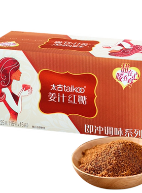 太古姜汁红糖红糖姜茶袋装冲调