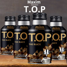 麦馨TOP美式黑咖啡 275ml*3瓶韩国进口纯咖啡 Maxim不添加糖饮料