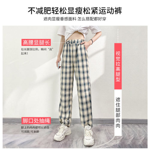 Youbing silk pants women's summer thin anti mosquito lattice casual pants loose wide leg pants high waist sports pants