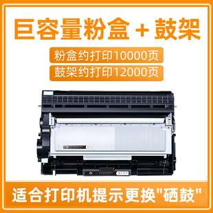 M7650df dnf 联想m7400硒鼓LT2441粉盒M7450f 适用原装 Lj2400L墨