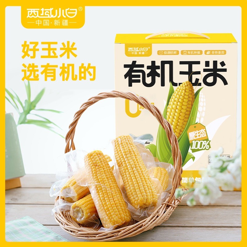 新鲜糯玉米无添加膳食纤维