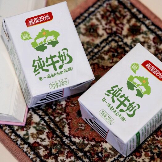 新疆西部牧场纯牛奶全脂孕妇儿童学生早餐奶20盒新包装