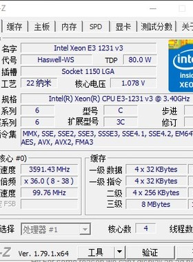 Intel(R) Xeon(R) CPU E3-1231 v3 @ 3.40Hz秩序木香藤出口短路包