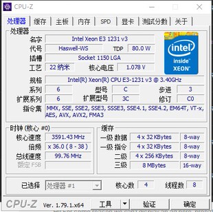 Intel(R) Xeon(R) CPU E3-1231 v3 @ 3.40Hz秩序木香藤出口短路包