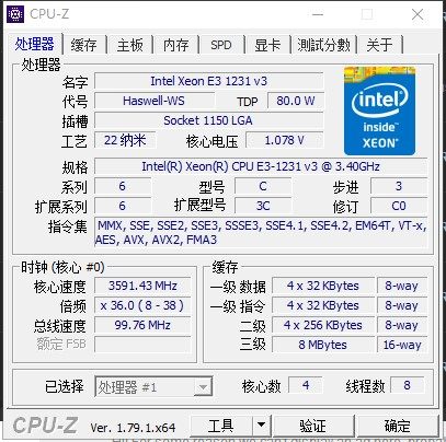 Intel(R) Xeon(R) CPU E3-1231 v3 @ 3.40Hz秩序木香藤出口短路包
