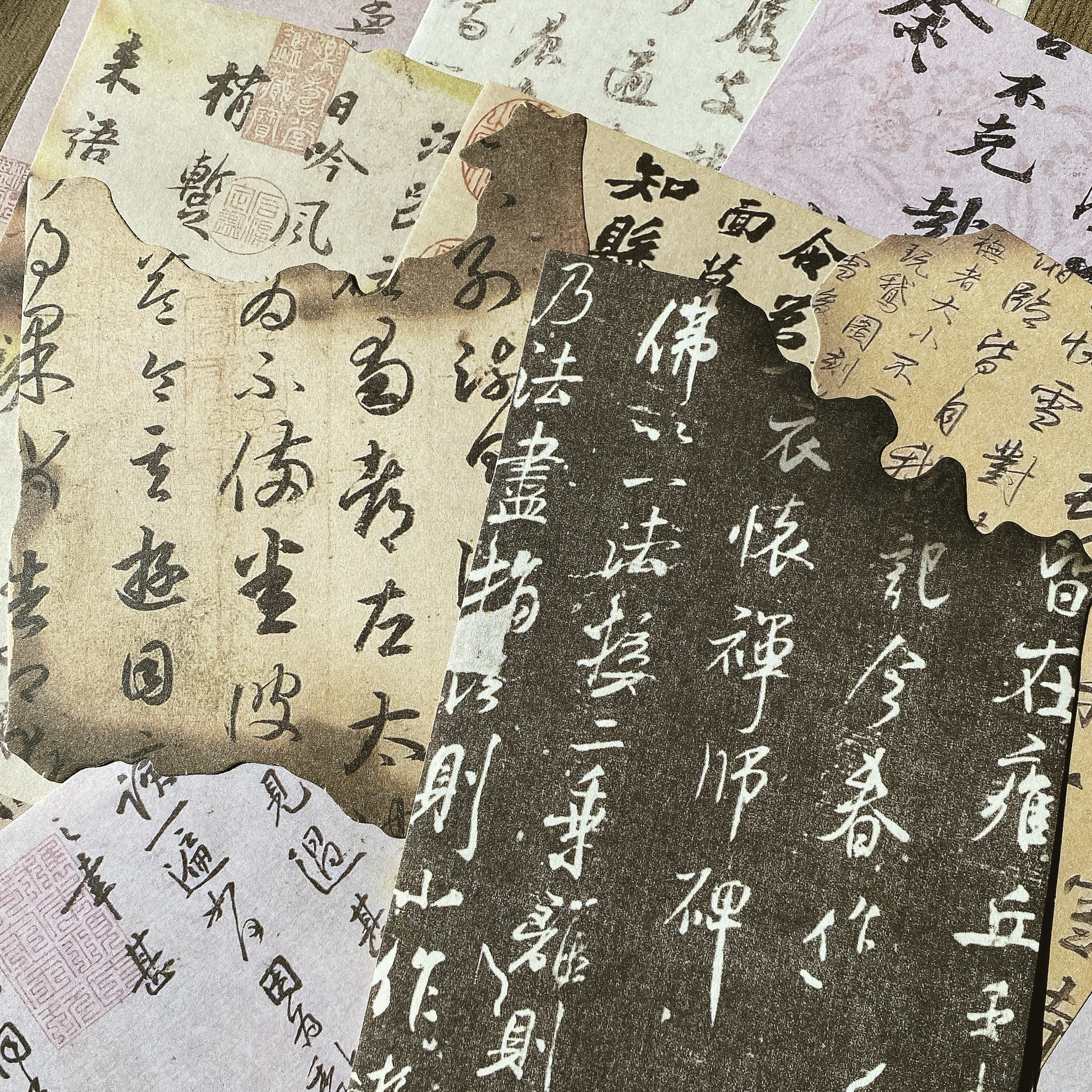 无粘性素材纸墨竹雅集古风文字诗词中国风手帐diy装饰素材打底纸