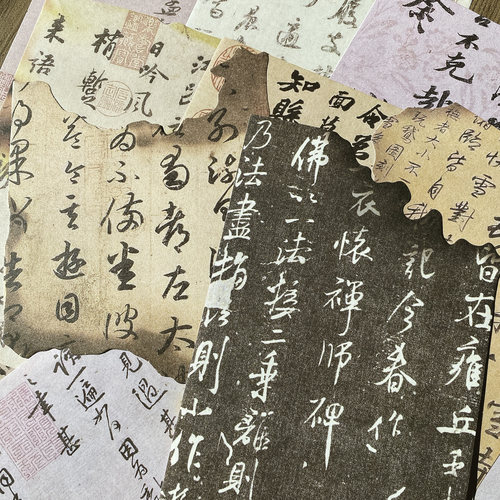 无粘性素材纸墨竹雅集古风文字诗词中国风手帐diy装饰素材打底纸