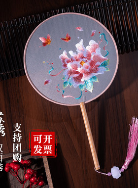 中式苏绣双面绣刺绣团扇古风汉服道具舞蹈旗袍专用扇古典工艺扇子
