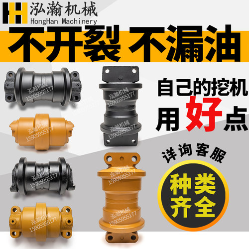 挖机支重轮承重轮支柱神钢住友
