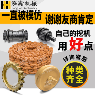 链条支重轮驱动齿引导轮托链轮适配卡特小松日立现代加藤神钢等