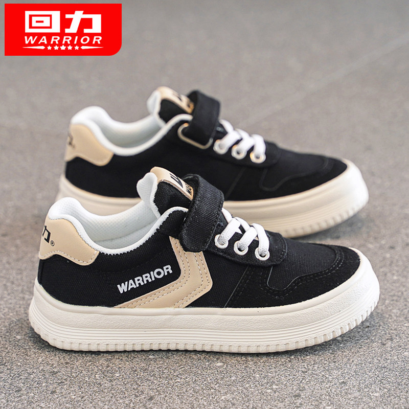 回力童鞋儿童帆布鞋2026春季新款男童鞋子休闲儿童板鞋女童布鞋潮,童鞋/婴儿鞋/亲子鞋,帆布鞋,淘宝优惠券,粉丝福利购,淘宝优惠卷