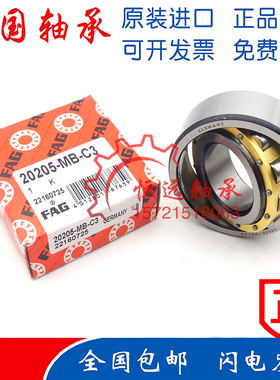 进口FAG轴承 20210 20211 20212 20213 20214 20215 T K TVP MB