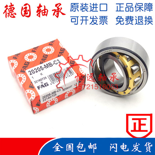 进口FAG轴承 20210 20211 20212 20213 20214 20215 T K TVP MB