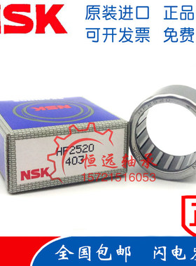 NSK进口滚针轴承64804 64805 64806 64903 64904 64905 64906 K