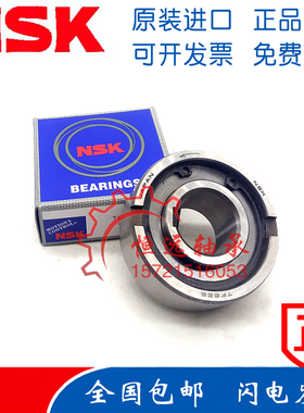 日本进口NSK单向CSK8 10 12 15 17 20 25 30 35 40 45 50P PP轴承